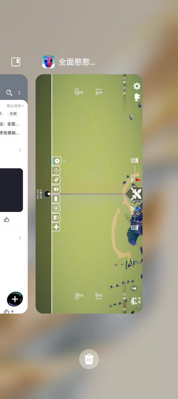 感觉太阳太弱,以后我还是提高一些吧截图