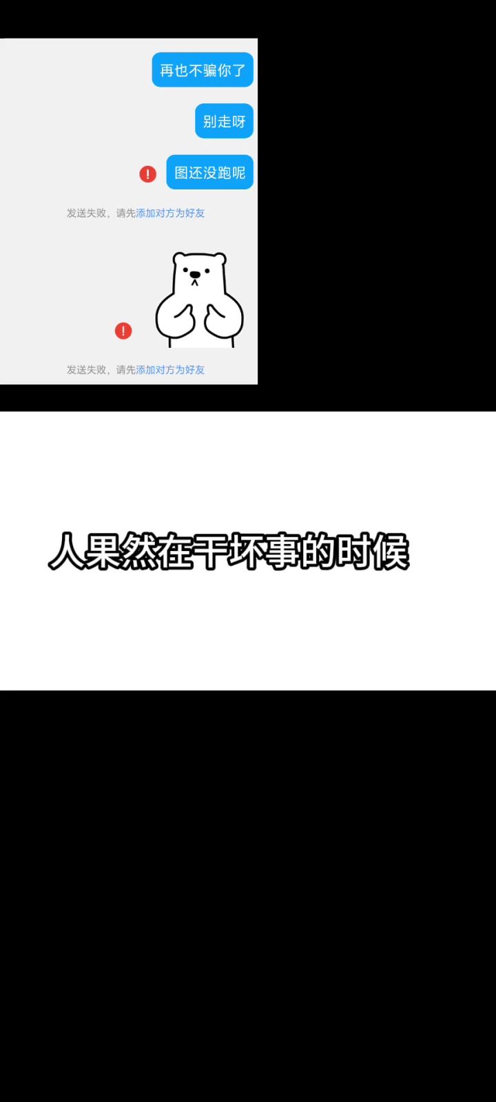 当我想骗闺蜜过来帮我跑图时🌚截图