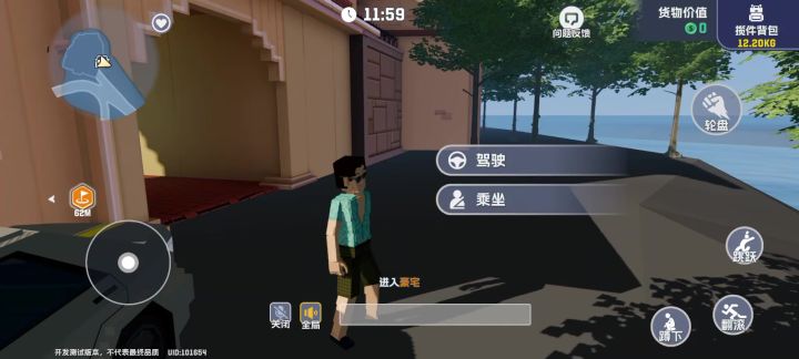 孔雀岛行动,大概保险箱位置截图