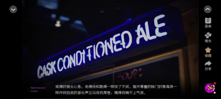 6.5京都闪景截图