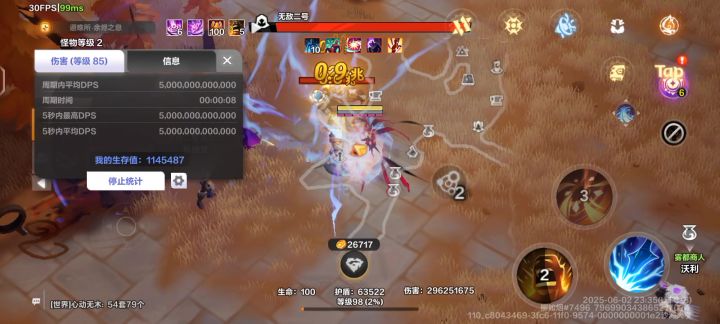 伪1.5雷影斩截图