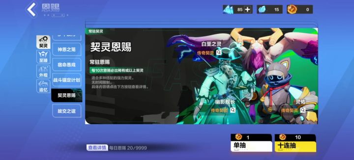 太牛逼了吧,80多抽没有一个金截图
