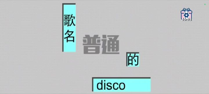 好久没玩过了。。截图