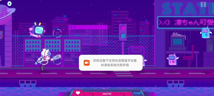 求助截图