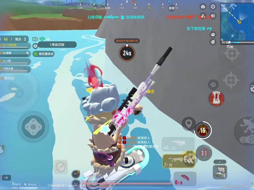 video-4986309