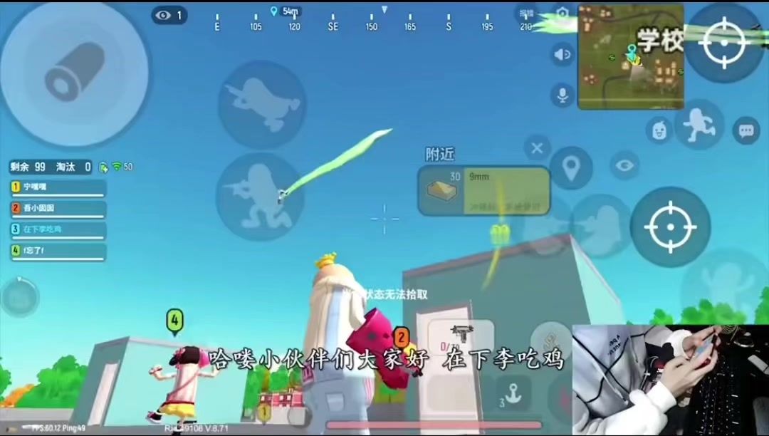 video-4986335