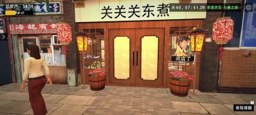 我又新增加了一些装饰