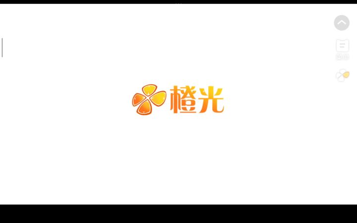 6.3 豪门逆袭截图