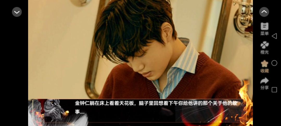 20缪斯的书架截图