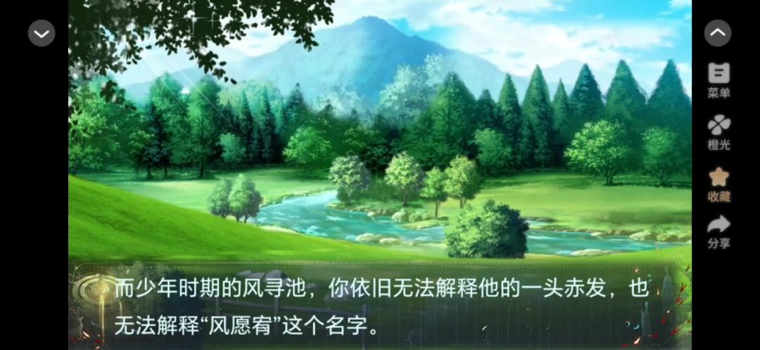海后池中鱼截图