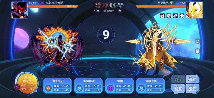 逆天bug截图