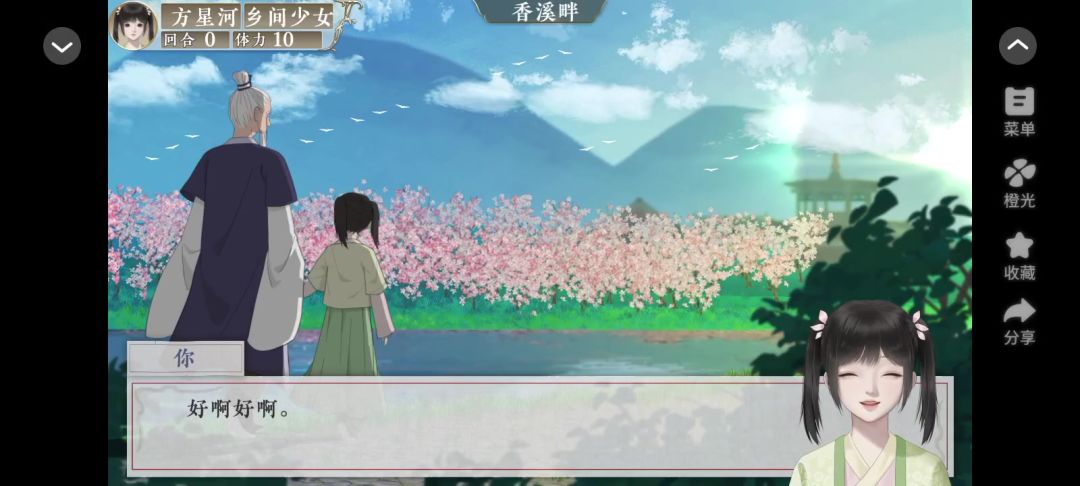 video-4986528