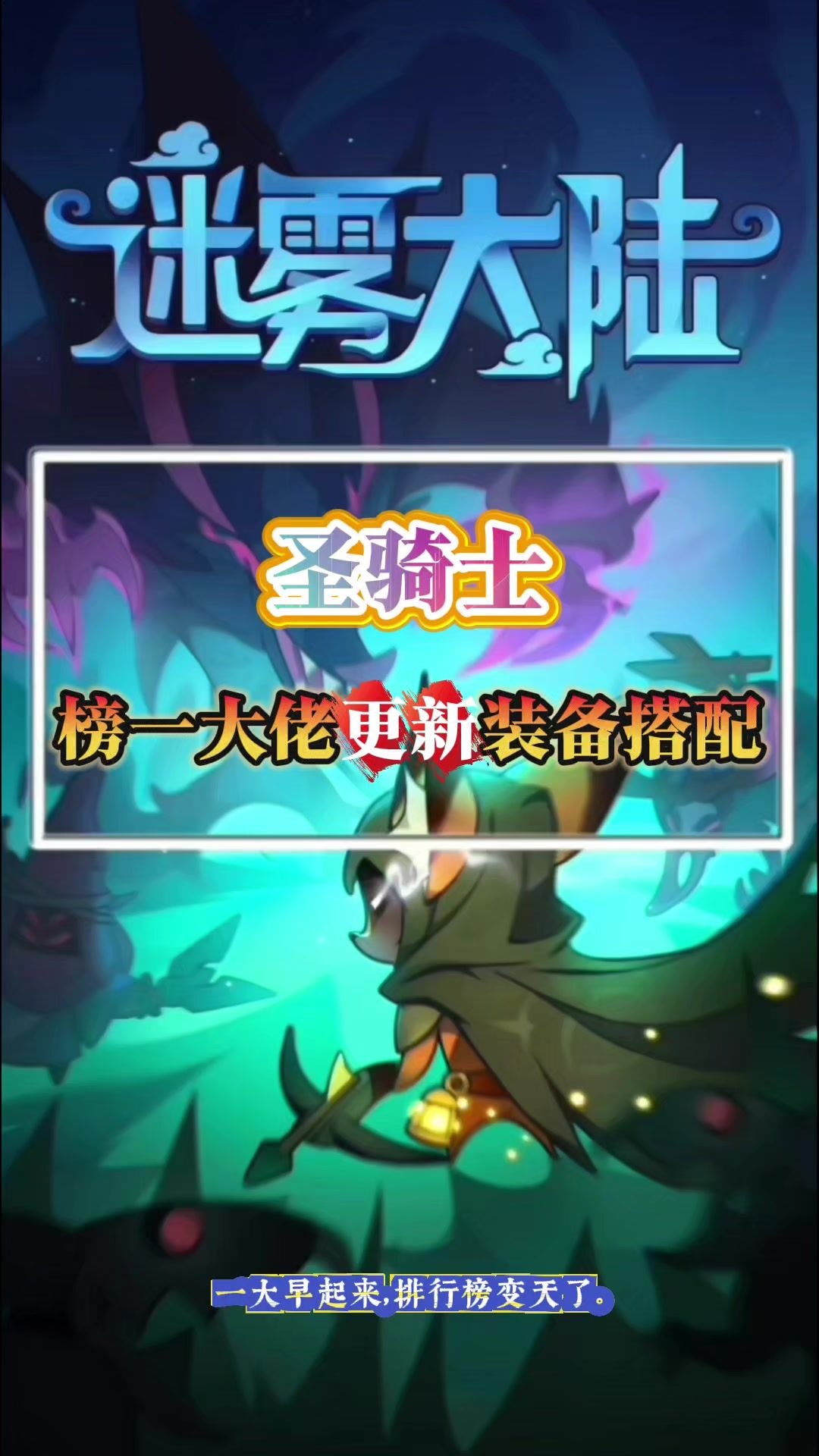 video-4986564
