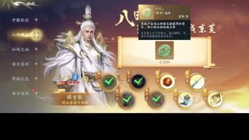 《遮天世界》货币体系解读，原来不氪也能当富翁？