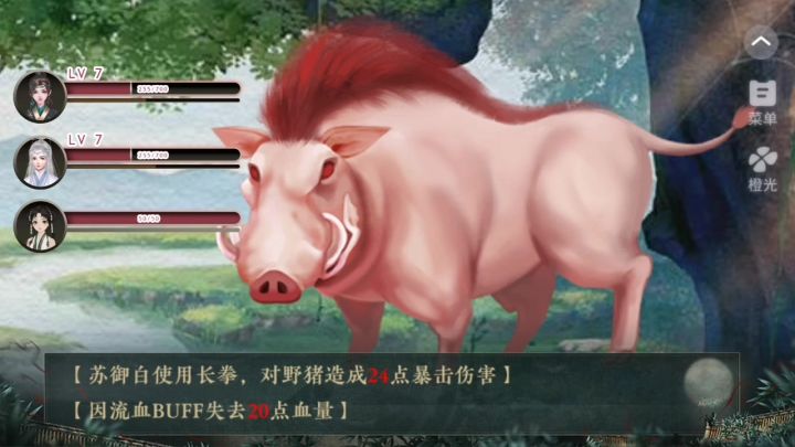 我是恩皮西33截图