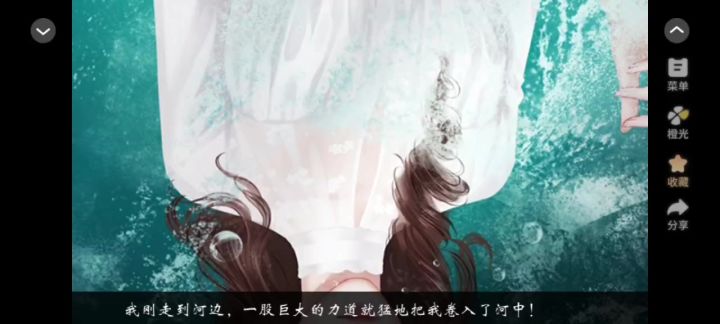 《山河半世》2截图