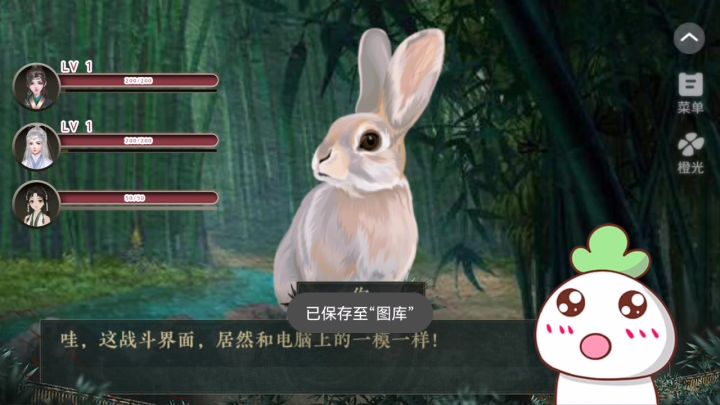 我是恩皮西3截图