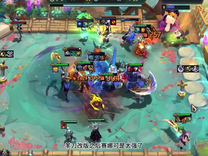 羊刀改版之后，赛娜无敌了！截图