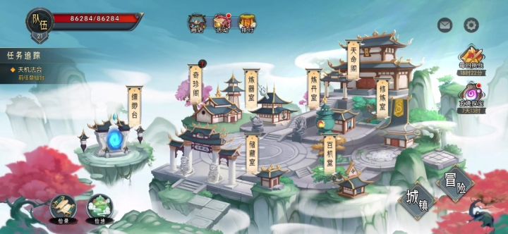 6.3日九幽打法思路视频详解!截图