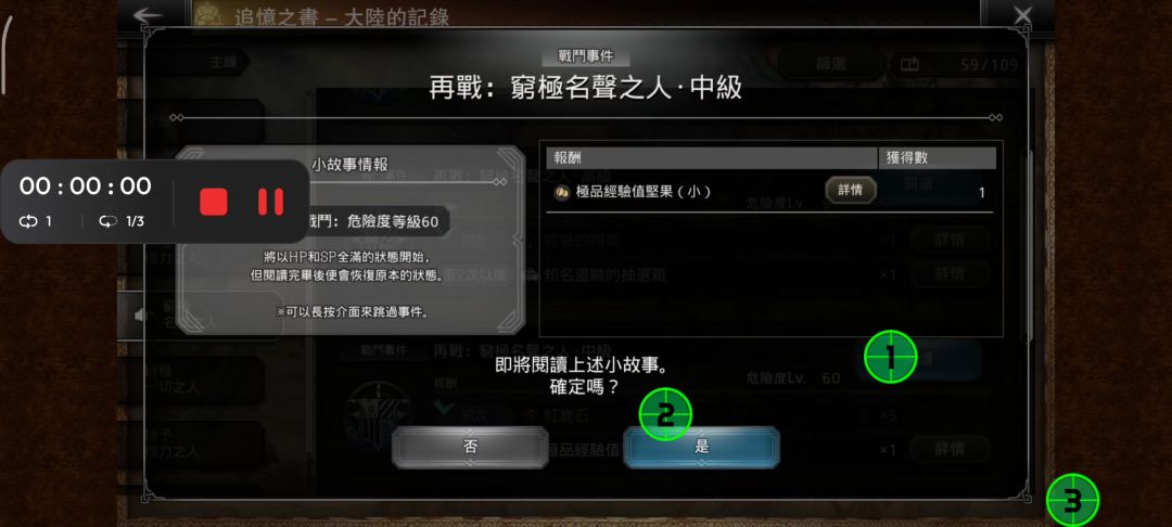 video-4986862