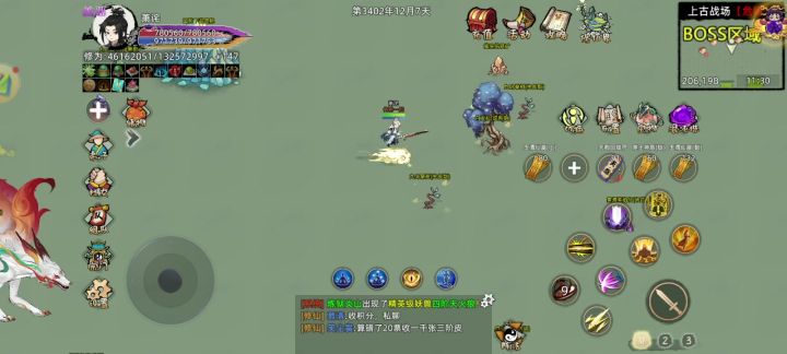 复活bug@小七七截图