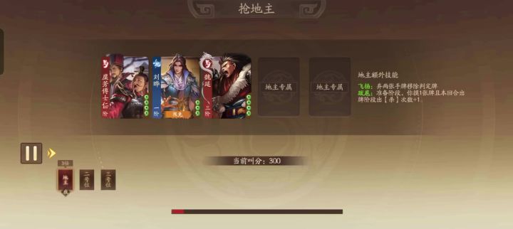 穷哥们儿暴打武诸葛和乌龟截图