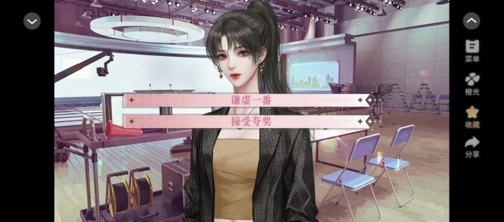 顶级女明星截图
