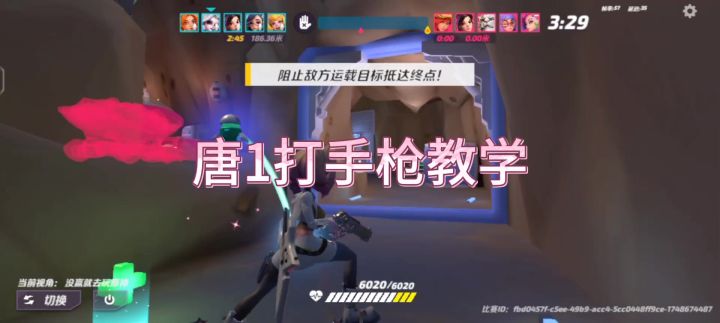 已下单,拒绝发货截图
