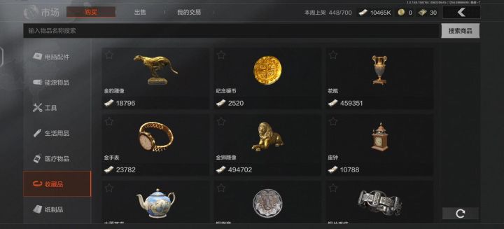 无人敢模仿截图