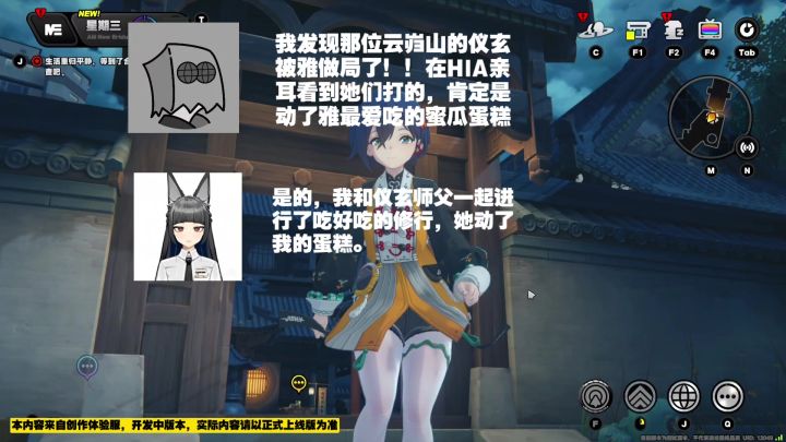 【1.7攻略征集】一期看懂贯穿机制|优缺|技能|养成|配队|影画截图