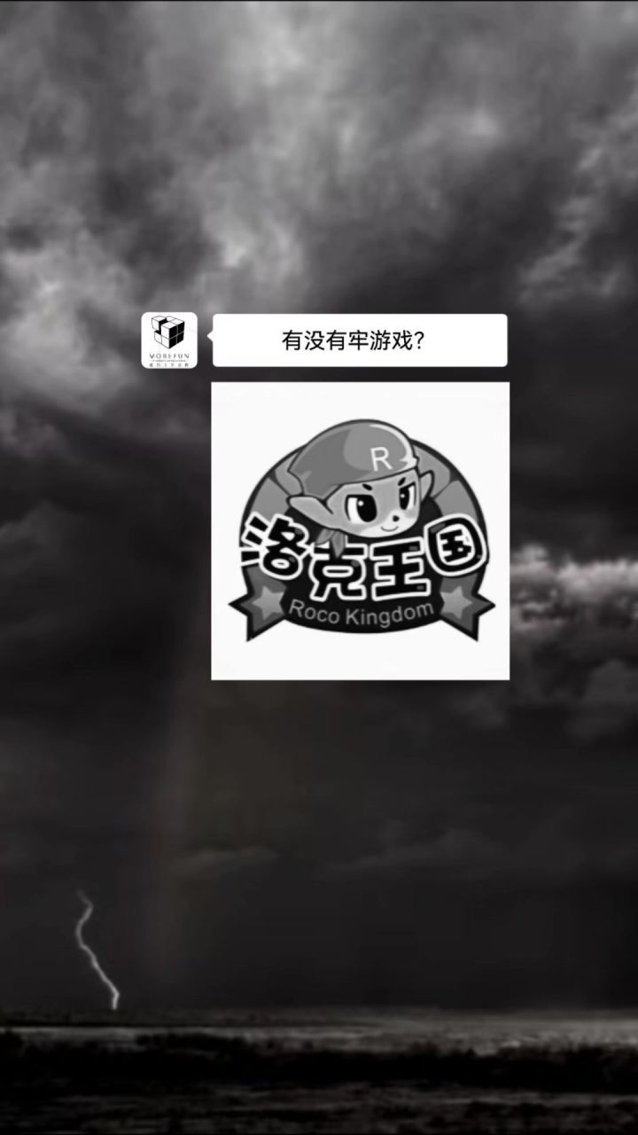 《T0级天阶法海》截图
