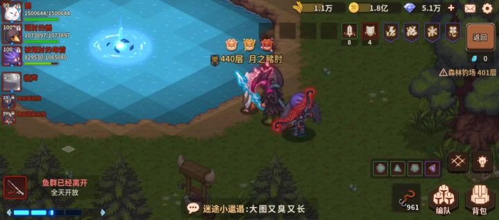 啊?截图