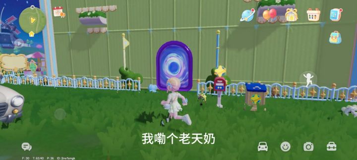 建房子是要考研吗截图