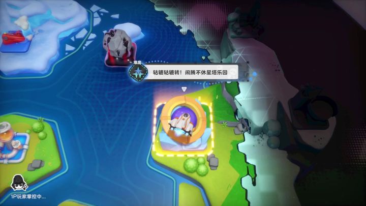 【泡姆泡姆】轱辘轱辘转!闹腾不休星塔乐园初见截图