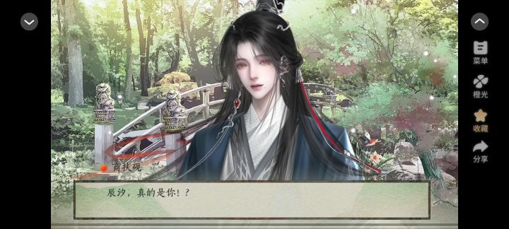 权谋短篇《不归楼》截图