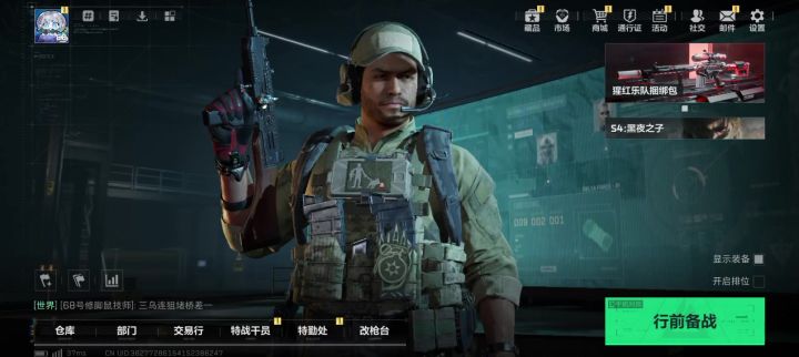 命名一直违规怎么回事截图