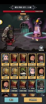 三分钟速通两天遗迹