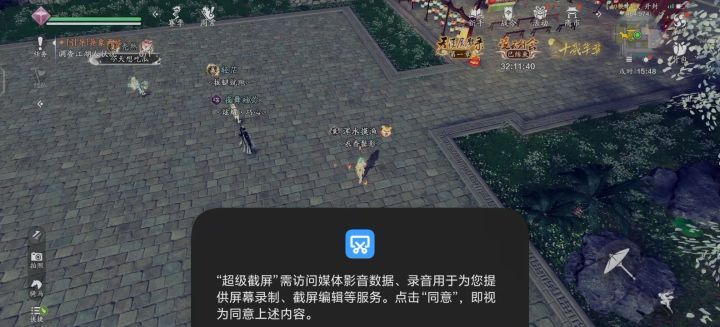 真良心手游 不玩亏截图