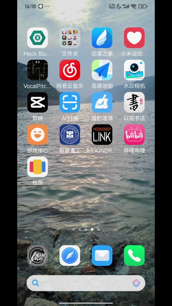 怎么申请体验服资格?来,我教你们。截图