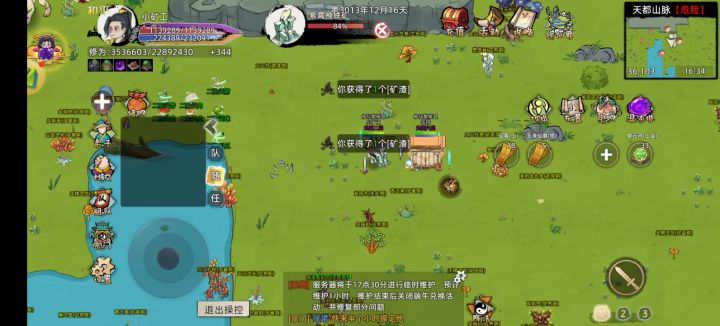 这是bug吗?截图
