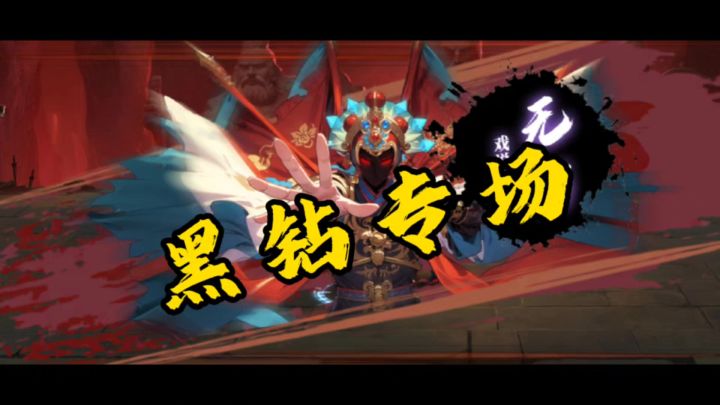 攻略分享|月旦评|弩箭第一视角截图