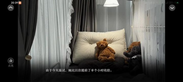 黑莲花也有金手指截图