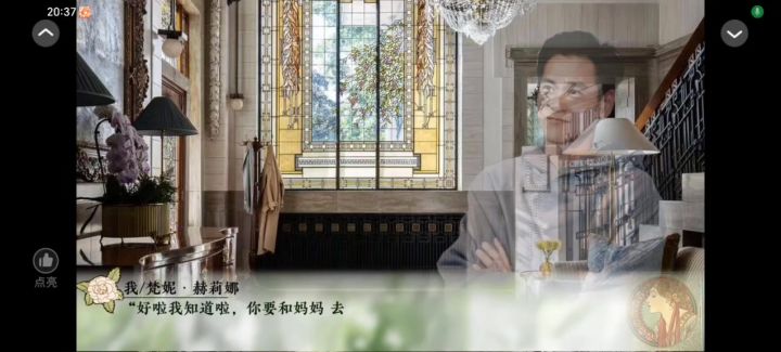 兔子的本质是流浪截图