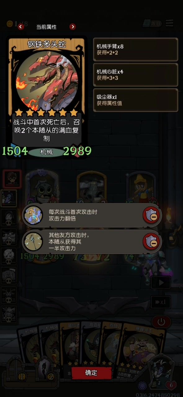 你永远也猜不到,同时使用傀儡鱼人的心里在想什么截图
