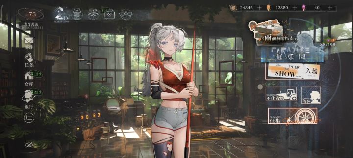 我这接下来养啥?回归和周年送的资源都用的差不多了截图