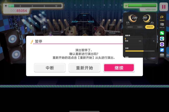 好久没打邦邦了截图