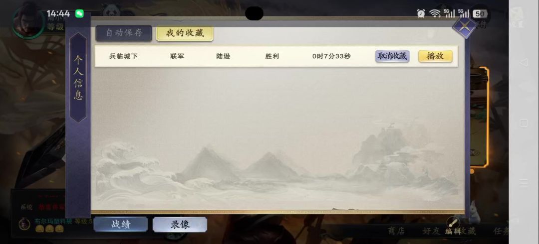 video-4987643