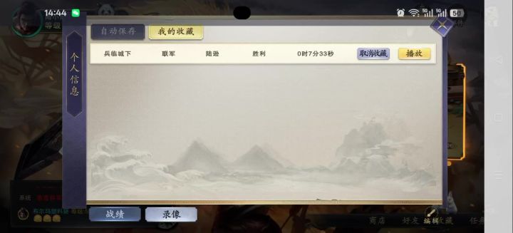 全网寻找这个华佗截图