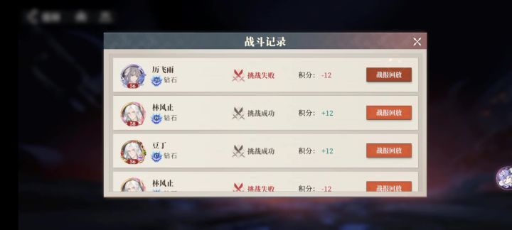 董卓或将进入火烧必练榜截图