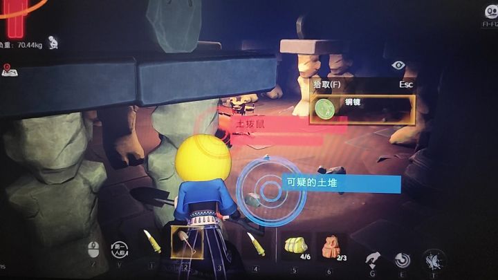 土拨鼠截图